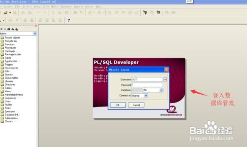 oracle修改表字段长度