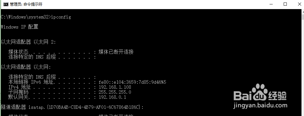 电脑如何配置ip地址