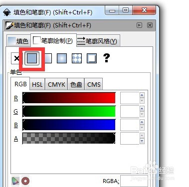 Videoscribe利用Inkscape写出实心字体