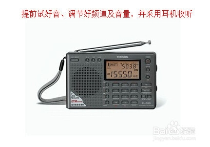 四六级考试注意事项