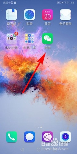 微信如何解绑银行卡？