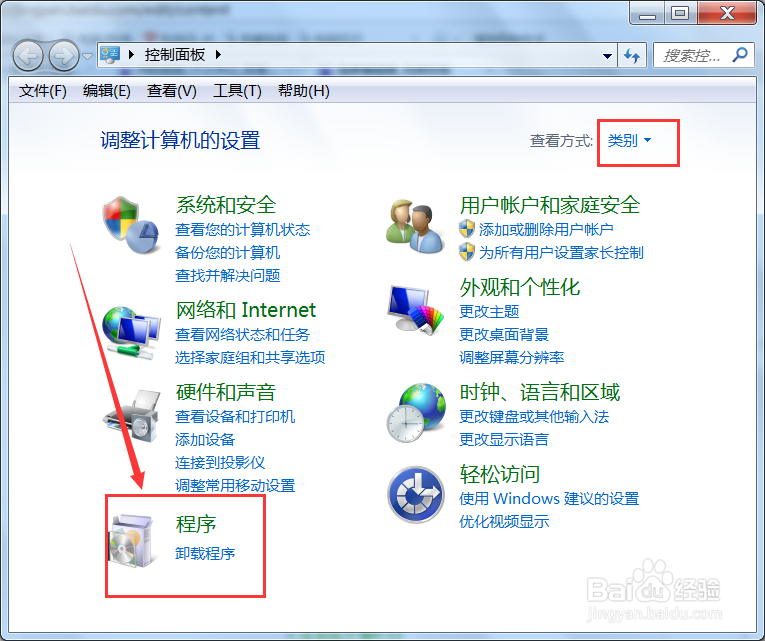 win7如何开启Telnet功能