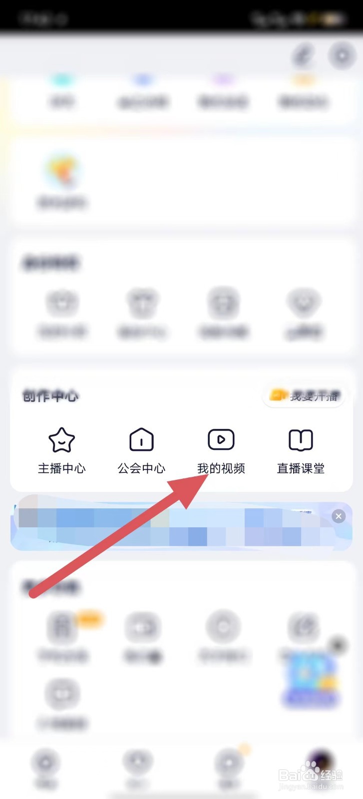 YYapp在哪查看草稿箱
