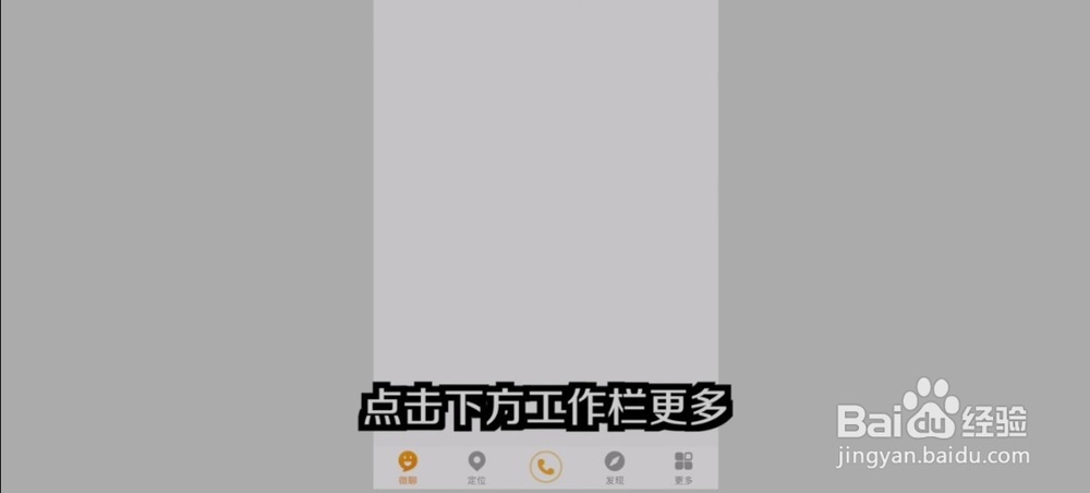 电话手表怎么关机
