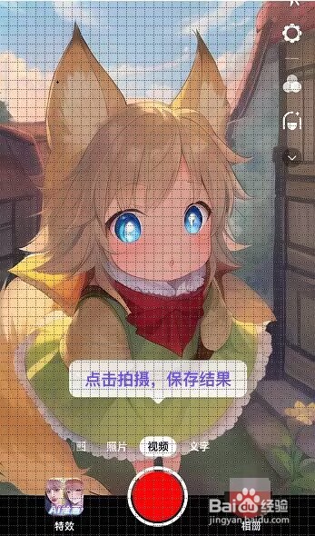 抖音AI绘画如何使用