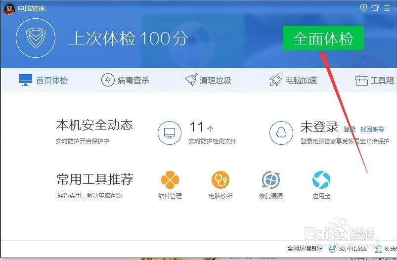 qq空间打不开是怎么解决