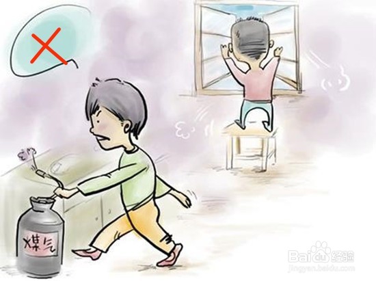 怎样避免煤气中毒？预防煤气中毒？防止中毒？