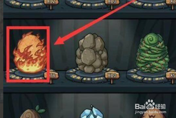 索尔斯怎么获得