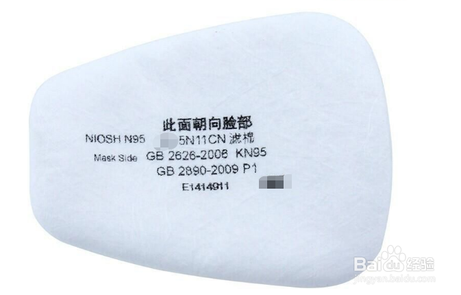 3m滤棉怎么辨别真伪