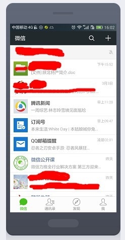 如何把电脑文件传送到微信上