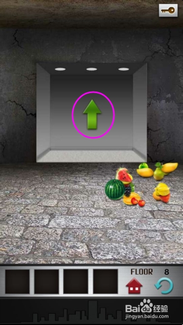 安卓解密100层图文攻略：[8]第八关技巧