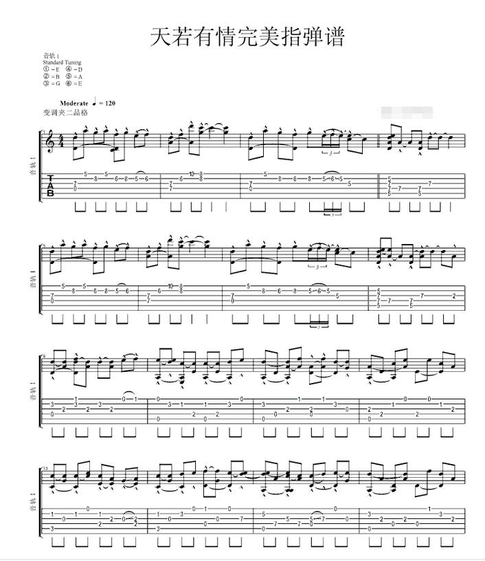 追梦人的粤语版叫做什么名字