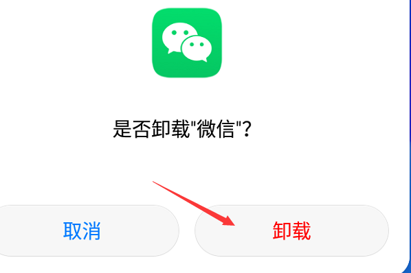 微信扫二维码怎么让别人登录游戏