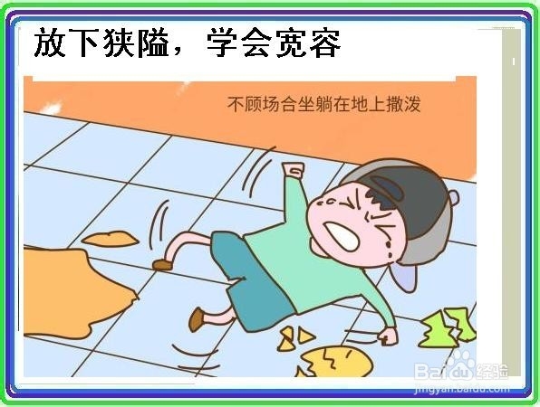 要想让自己过得幸福我们应放下哪些负担