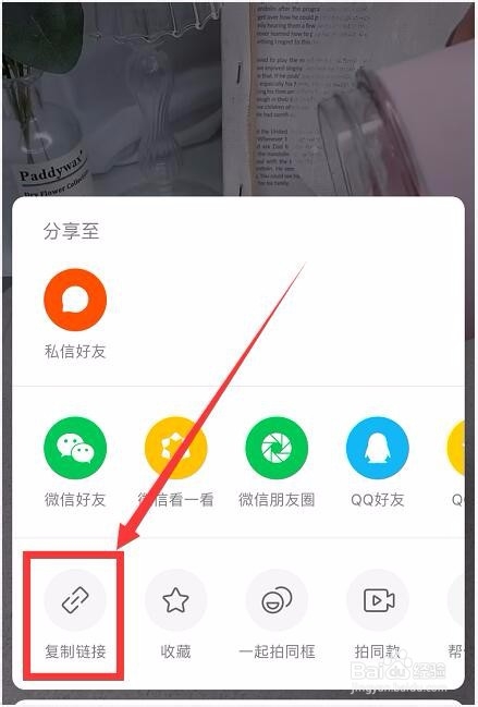 快手短视频链接如何提取？