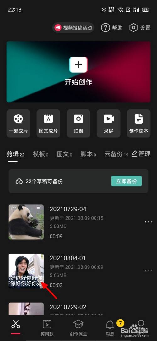 e996472ae3efe078afb52900b96c576698cf65df.jpg?x-bce-process=image%2Fresize%2Cm_lfit%2Cw_500%2Climit_1%2Fquality%2Cq_80