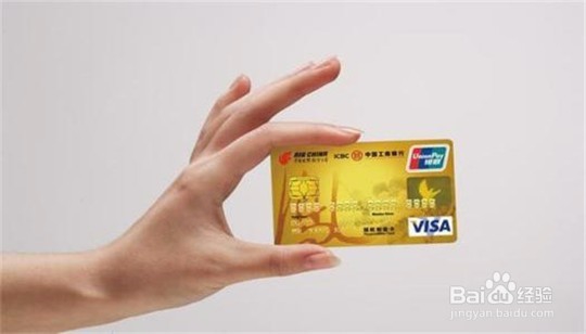 信用卡忘记还款了怎么办呢