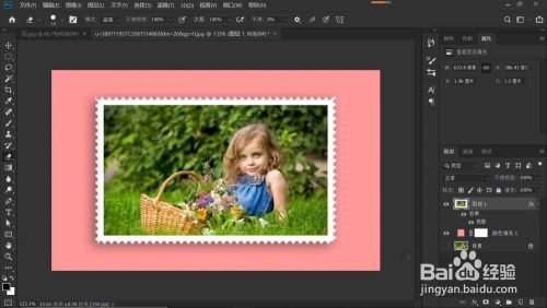 PS教程：制作一枚邮票，寄给你最思念的人