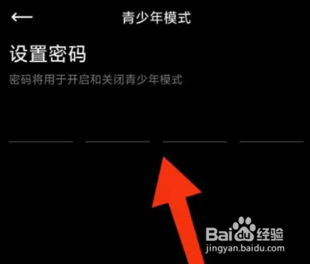 PODO漫画开启青少年模式的方法