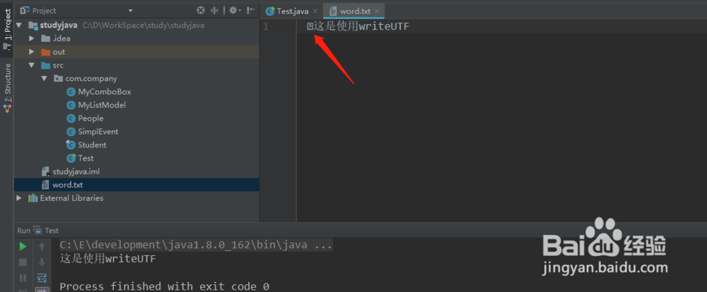 java基础15.6.1 使用writeUTF和readUTF方法