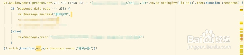 vue如何从后端获取json格式数据