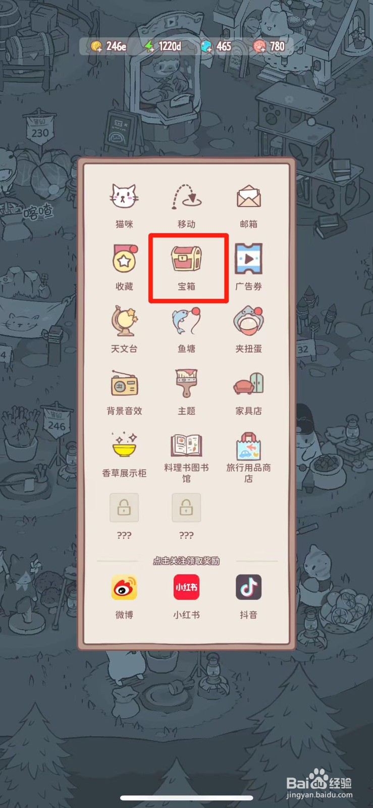 猫咪和汤如何获得羽毛