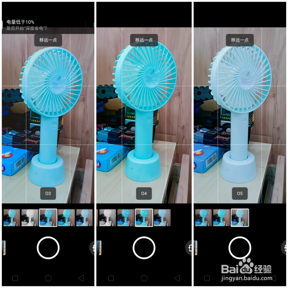 OPPO A9 相机人像模式如何使用
