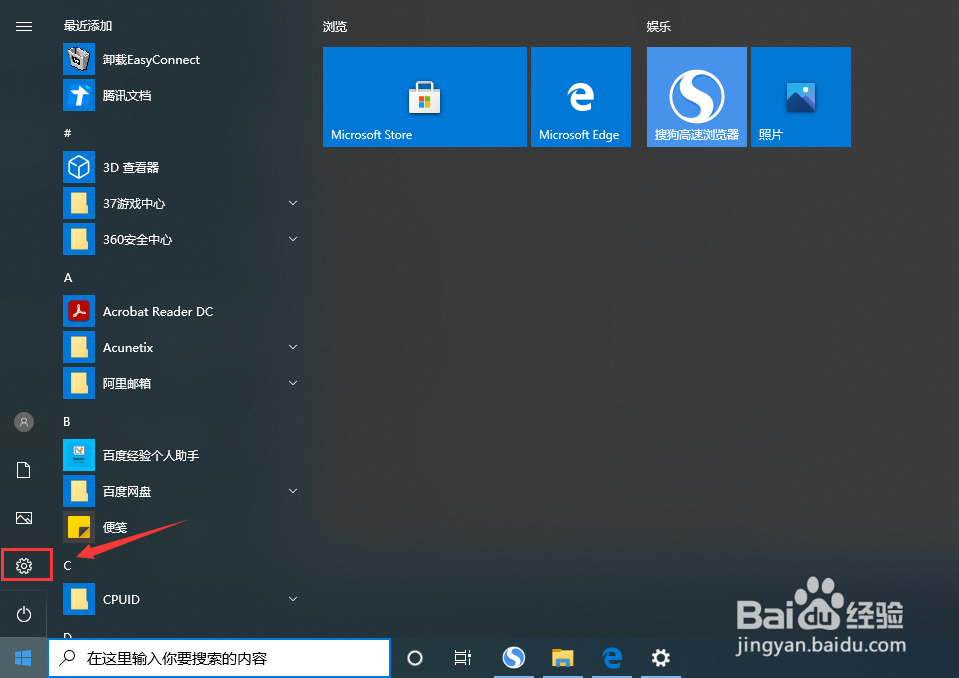 #好久不见#win10如何设置开启夜间模式