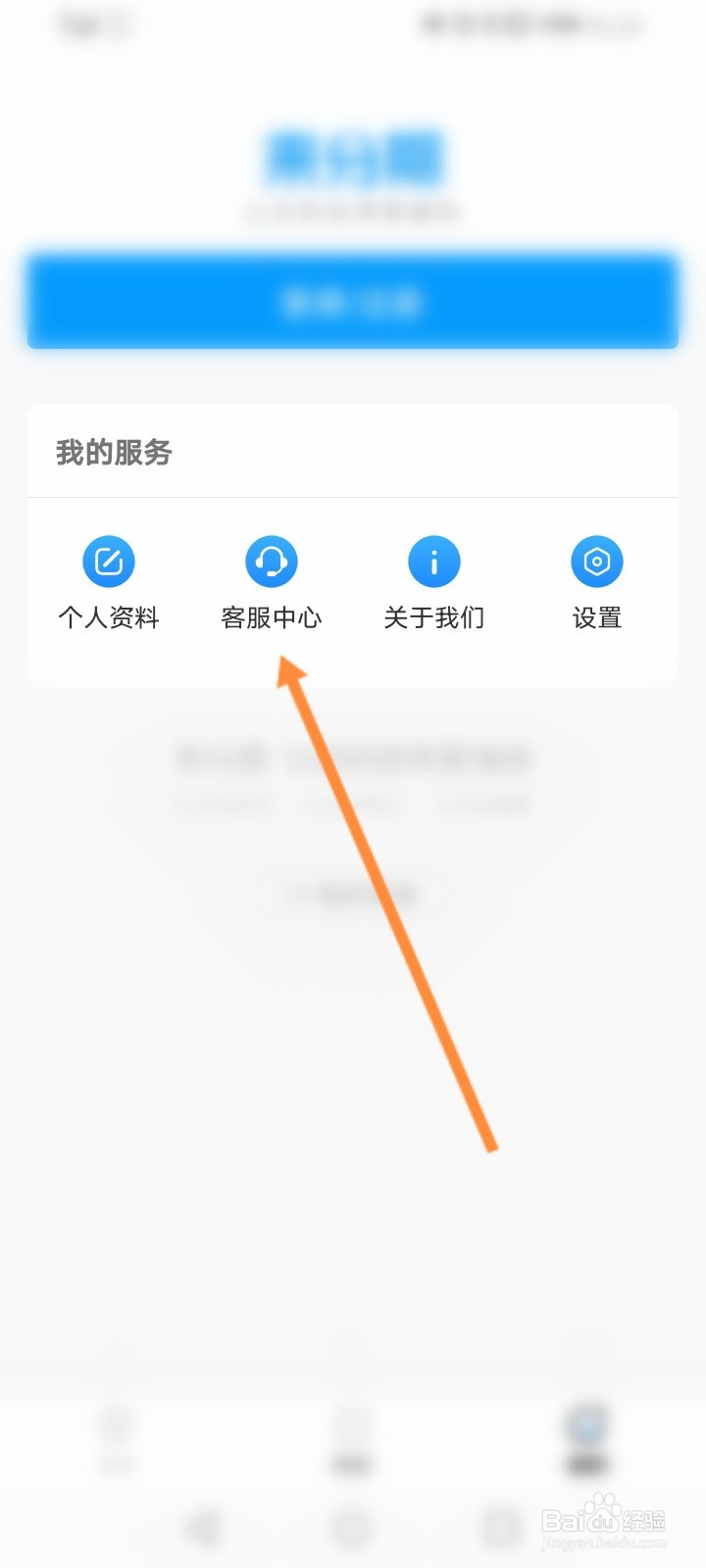 来分期怎么协商还本金