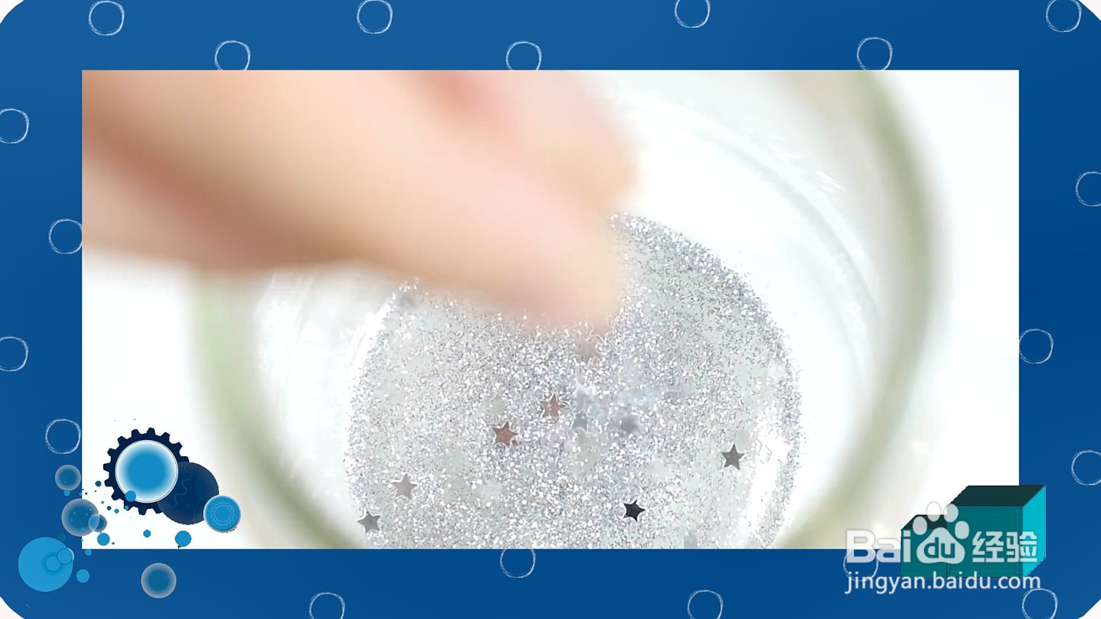 怎么用玻璃罐DIY水晶球