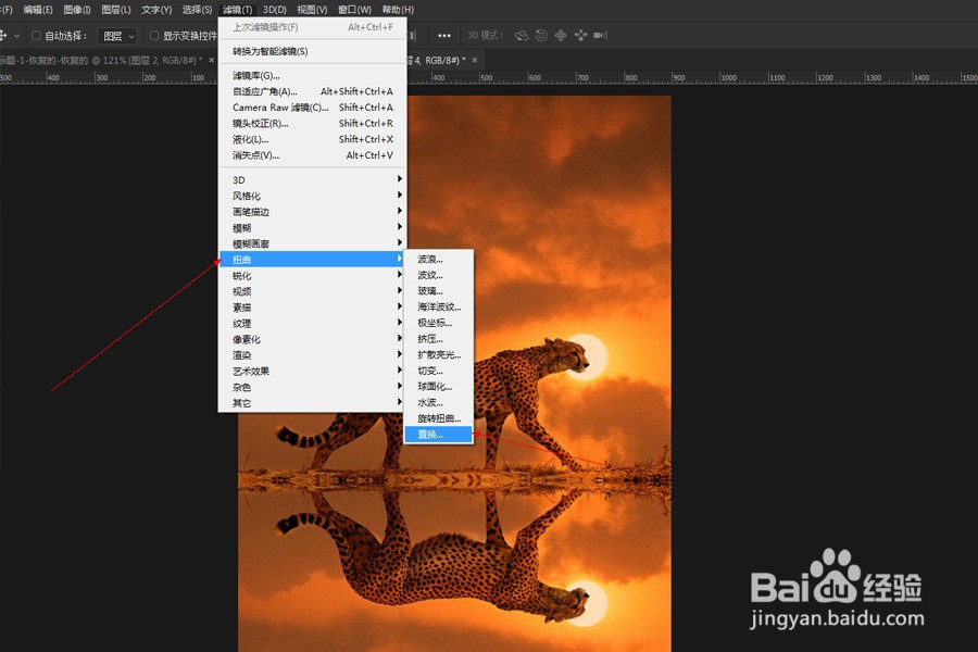 PS如何制作水中倒影