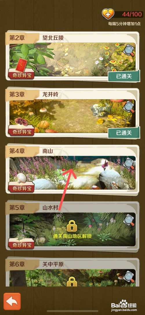 赶山赶海开饭店如何去南山钓草鱼
