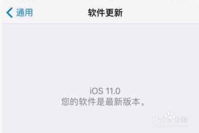 iPhone6升级iOS11怎么样？
