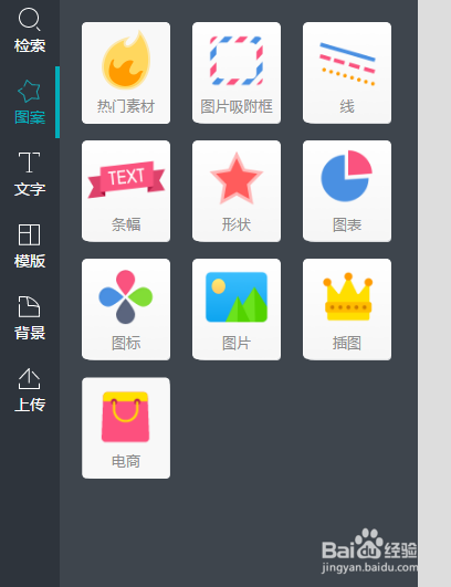 教你5分钟做一张属于自己聊天背景图