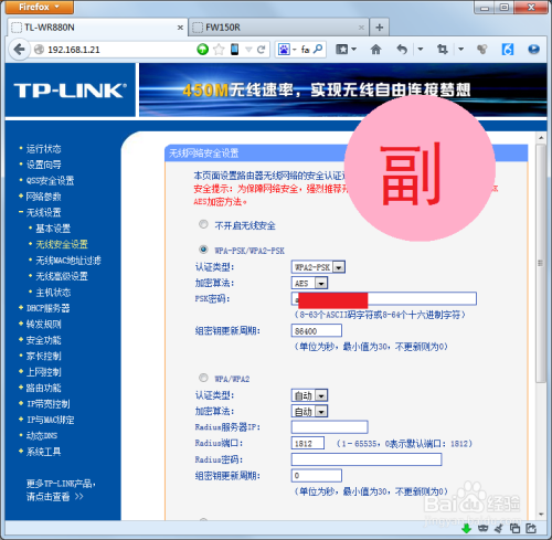 告诉你真正的WDS及部署经验
