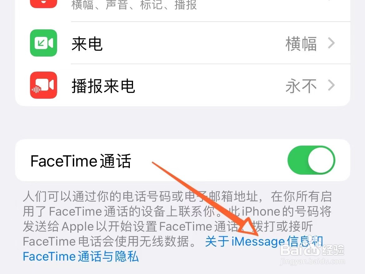 facetime通话只能苹果手机之间吗
