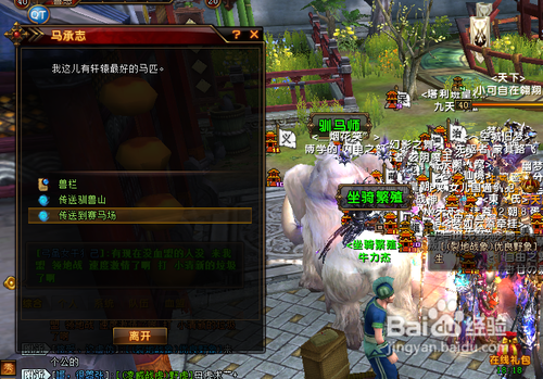 轩辕传奇怎样获得锡铁锭?