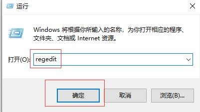 Win7系统总弹出Microsoft word已停止工作怎么办
