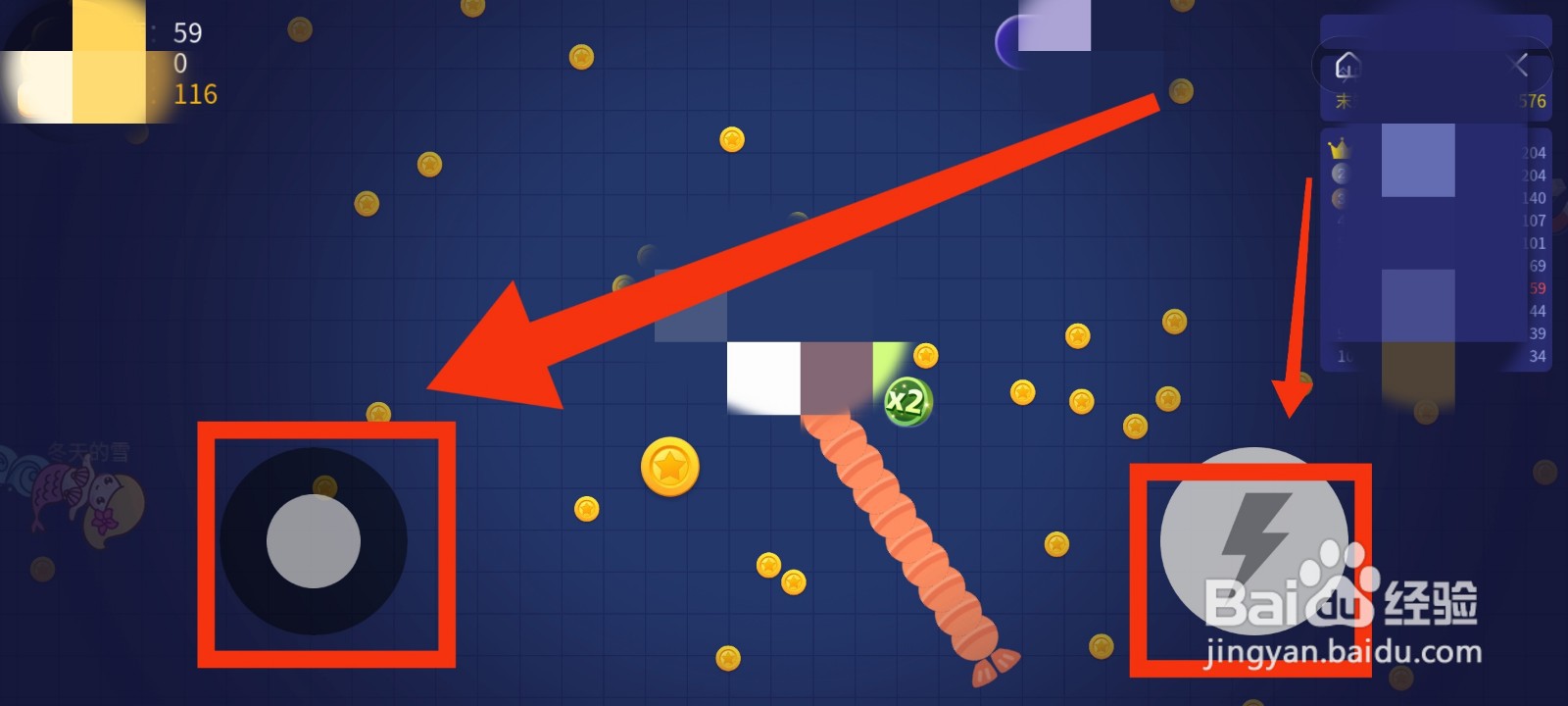 如何玩抖音游戏贪吃蛇进化论？