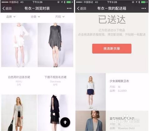 女生节，这里有 12 个应用想让你变得更美