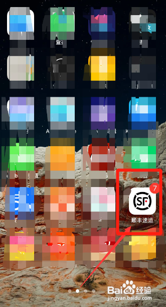 物流太慢了怎么催