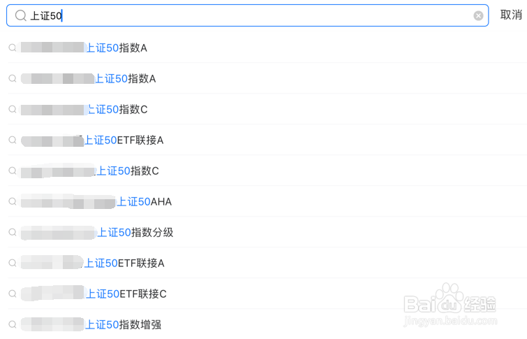 支付宝上相同类型基金如何进行比较？