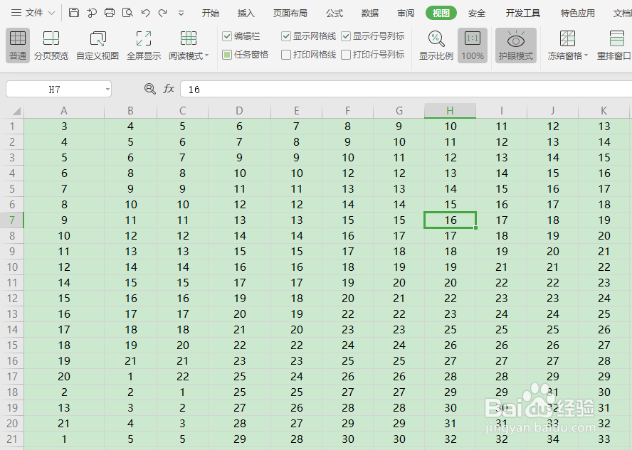 WPS表格如何开启护眼模式和阅读模式