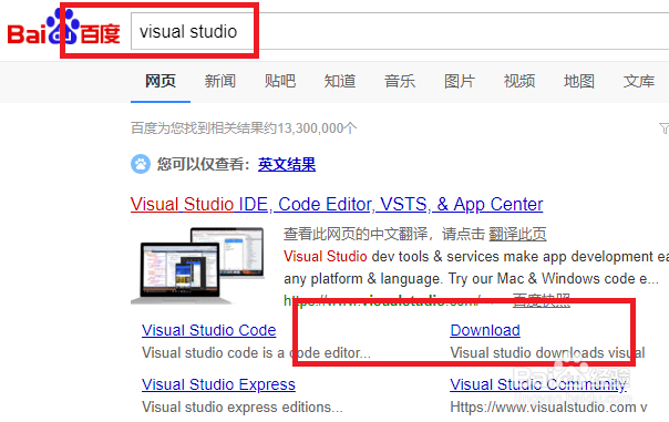 如何下载安装免费的visual studio