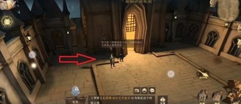 哈利波特魔法觉醒拼图9.26拼图位置