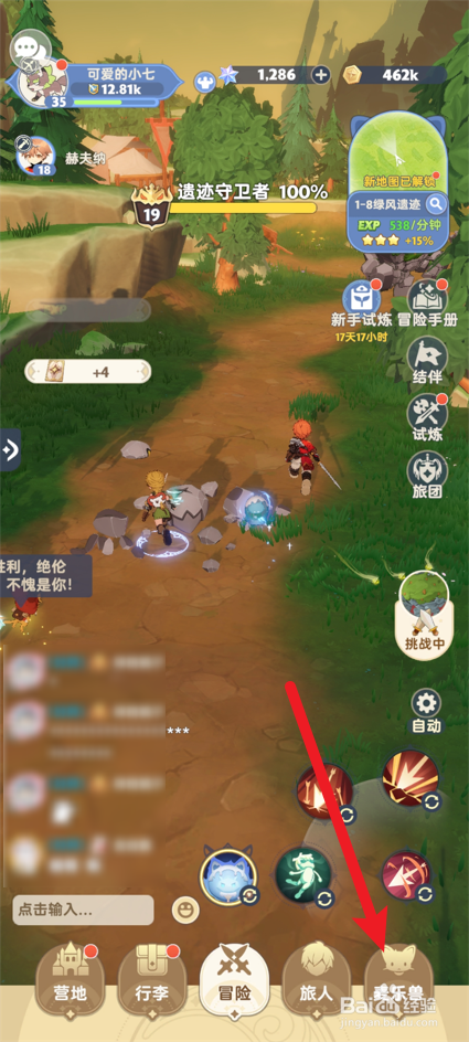 出发吧麦芬麦乐兽怎么升星