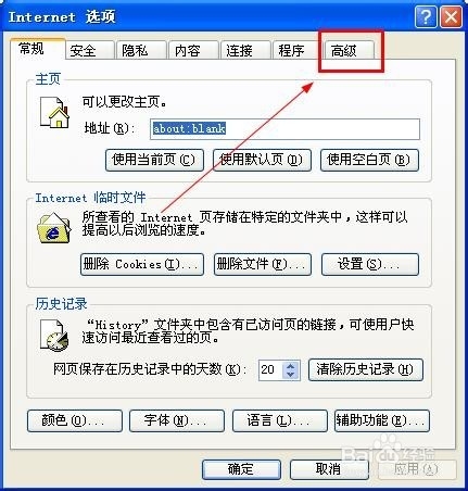 QQ邮箱暂时阻止登录,QQ邮箱暂时无法登录怎么办