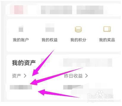 中国银行快速赎回额度
