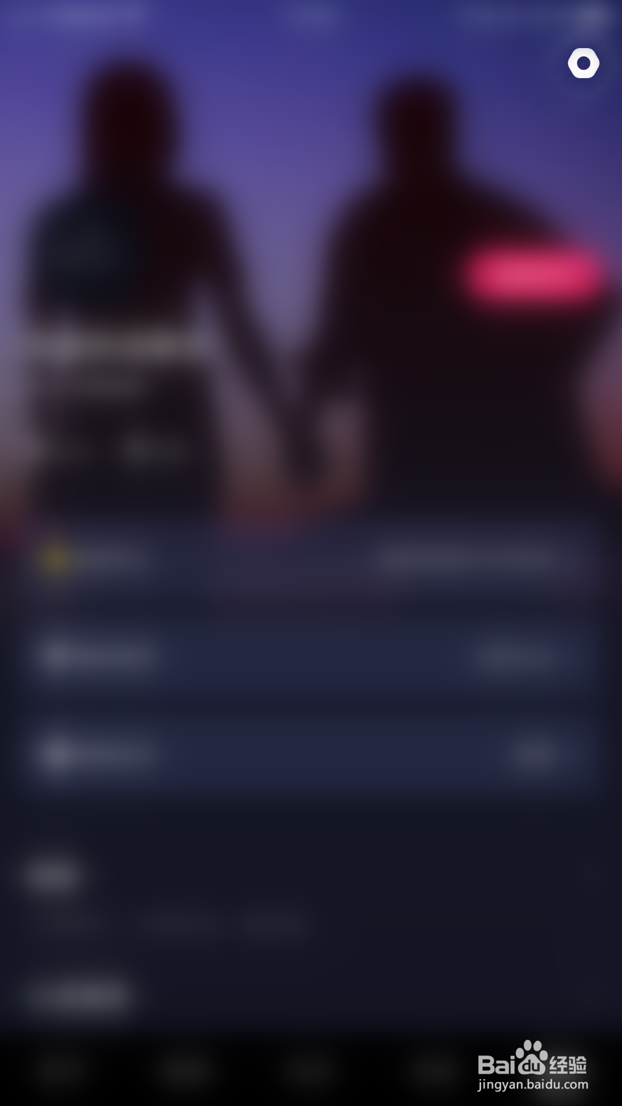 薇恋如何启用通知铃声