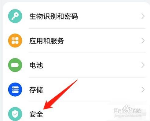 华为手机把pin码忘了应该怎么处理？